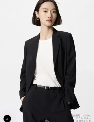 유니클로 감성 자켓 릴랙스 핏