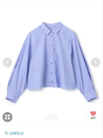 라이트 블루 크롭 셔츠 긴팔