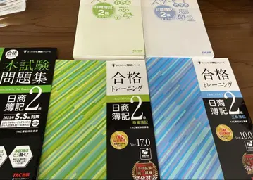 닛쵸우 부기 2급 도서 시험 문제집 텍스트 교재 합격 세트 2025년판