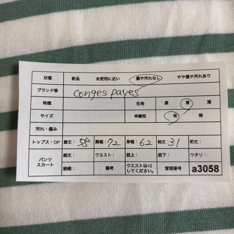 9번째 상품 이미지