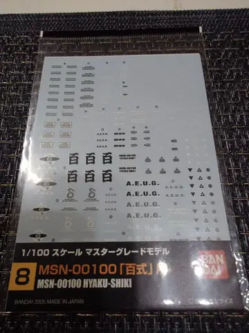 반다이 1/100 MSN-00100 HYAKU-SHIKI 데칼