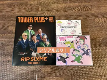 당일 발송! 시리얼 포함 RIP SLYME GREATEST FIVE 세트