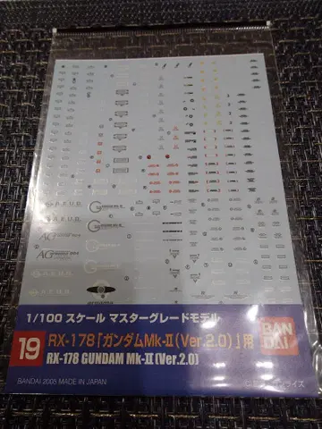 RX-178 건담 Mk-II (Ver.2.0) 데칼