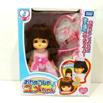 오츄샤 유메짱 타카라토미 2012년 제 초레어 당시 물건 소꿉놀이