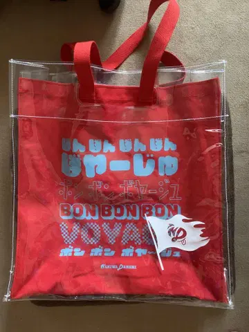 나니와단시 쇼핑백 2025 BON BON VOYAGE