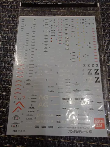건담 데칼 (정품) MG/Z 건담용 데칼