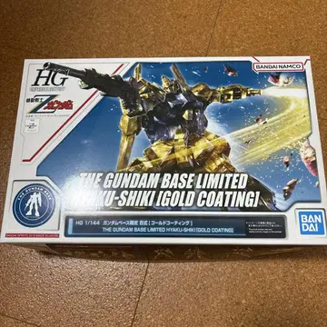 HG 1/144 건담 베이스 한정판 백식 [골드 코팅]