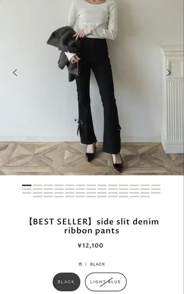 RANCLIC 측면 슬릿 데님 리본 팬츠