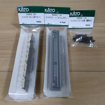 KATO 나하네프 21-4 조립 세트