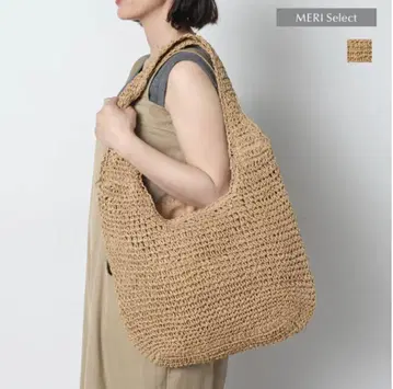 새상품 MERI Select 페이퍼 코드 짠 백 바스켓백 내부 포켓 포함