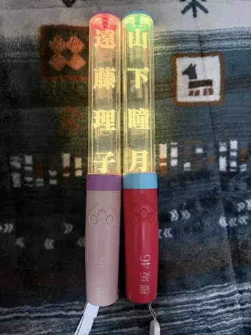 사쿠라자카46 야마시타 시즈키, 엔도 리코, 응원봉