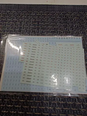 하이큐 부품 코션 데칼