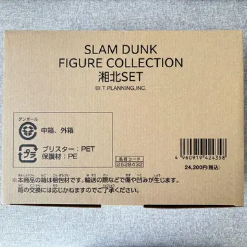 SLAM DUNK FIGURE COLLECTION 쇼호쿠 SET