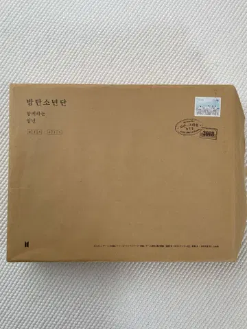 BTS 시그리 2018