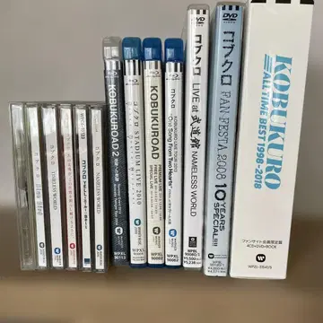 코부쿠로 CD 앨범 세트 묶음 판매
