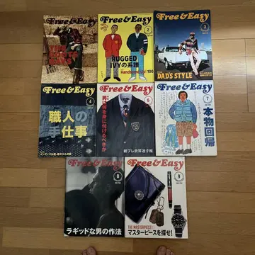 Free & Easy 2011 8권 세트