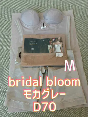 브라이덜 뷔스티에 D70/거들 M 세트