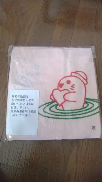 아시카 건강 랜드 오리지널 타월