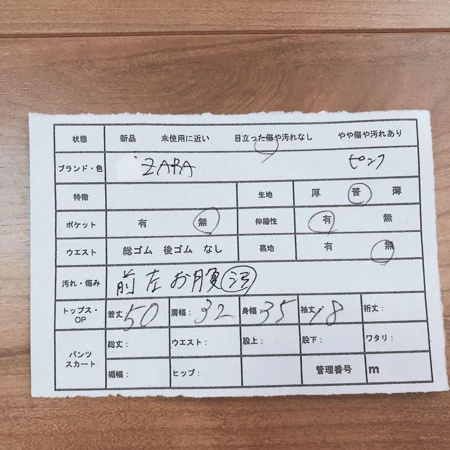 12번째 상품 이미지