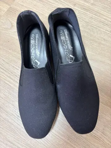 아시스트 제/시크릿 슬립온(쿵푸풍) M 사이즈