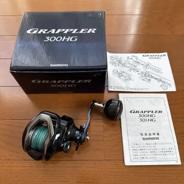 시마노 SHIMANO 그라플러 300HG(오른쪽)