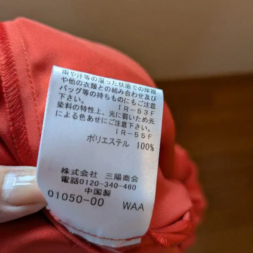 9번째 상품 이미지