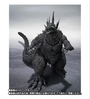 S.H.MonsterArts 고질라 (2023) 마이너스 컬러 Ver.