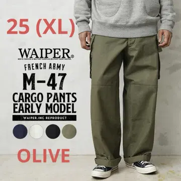 WAIPER.inc 프랑스 군 M-47 카고 팬츠 전반기형 코튼 제