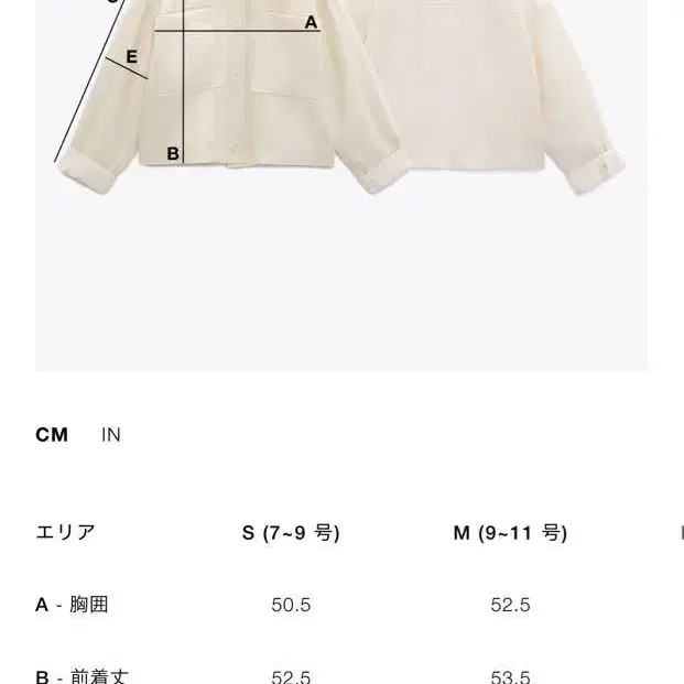 8번째 상품 이미지