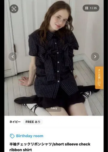 birthdayrooom 반팔 체크 리본 셔츠 네이비