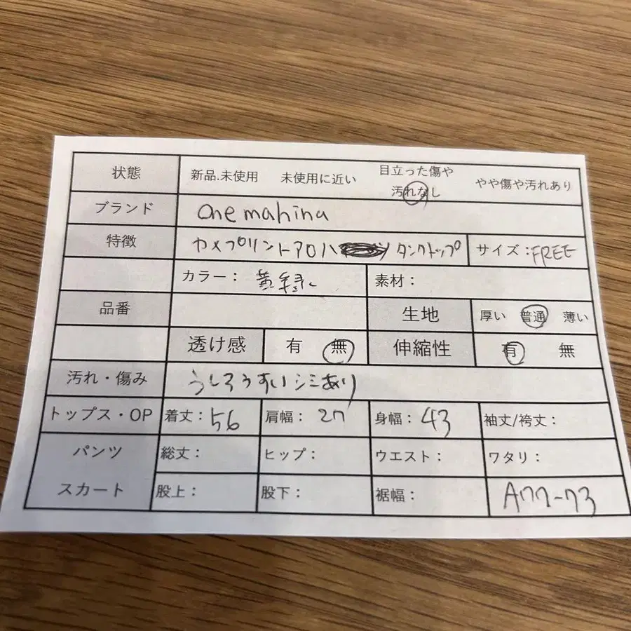 2번째 상품 이미지