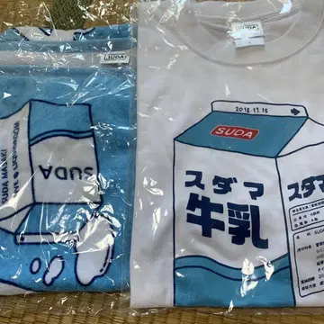 스다 마사키 투어 굿즈