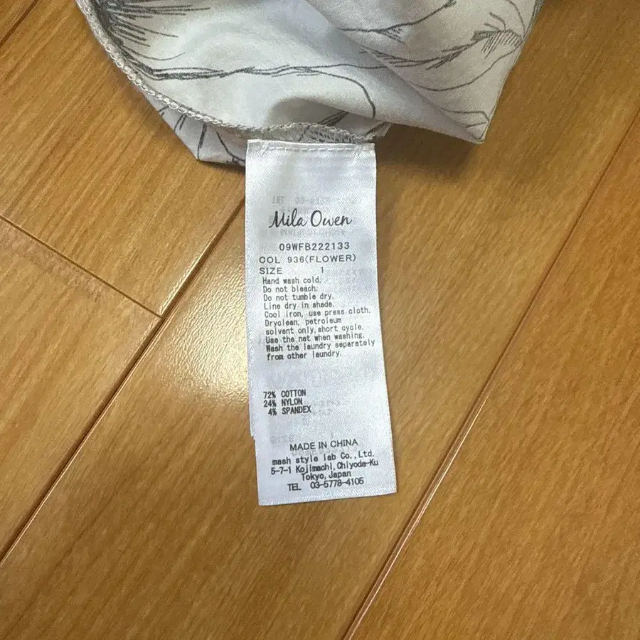 5번째 상품 이미지