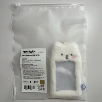 MINITEEN 트레이딩 카드 케이스 우지 PPYOPULI