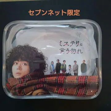 미스터리라고 말하지 마세요 오리지널 클리어 파우치