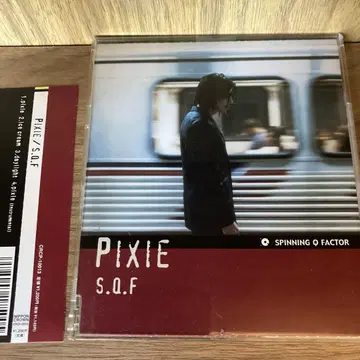 SQ.F. 맥시 싱글 CD PIXIE
