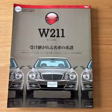 메르세데스-벤츠 W211 E-클래스 계승되는 명차의 계보