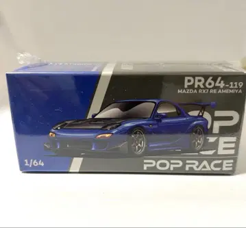 POP RACE 마쓰다 RX7