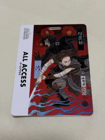 스타 워즈 셀레브레이션 ALL ACCESS 패스 레이 카일로 렌