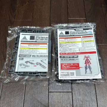 30MM 1/144 옵션 부품 세트 5 및 옵션 부품 세트 13