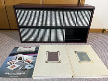 CBS/소니 세계 클래식 음악 전집 90권 + 색인 CD