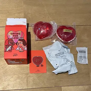 CRYBABY 사랑 때문에 울고 있어 마음의 상처