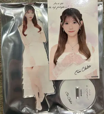 AKB48 스페셜 복권 치바 에리