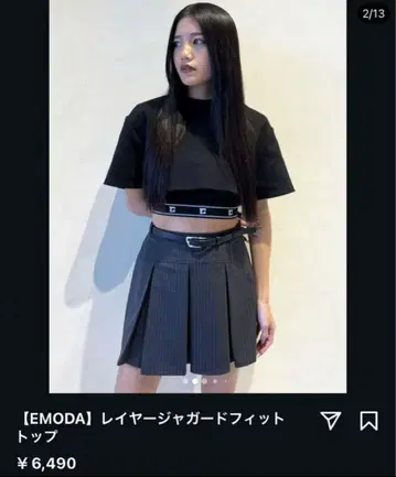 EMODA 레이어드 자카드 핏 탑 블랙