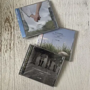 4년 2반 CD 3장 세트(1교시, 2교시, 3교시)