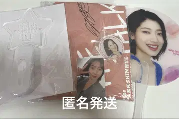 박신혜 팬미팅 굿즈 세트