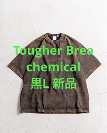 미국산 더 터프한 Brea chemical 블랙 L 터퍼