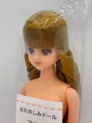 마린 리카짱 캐슬 오타노시미 인형 브라운 헤어 롤 제니 프렌드