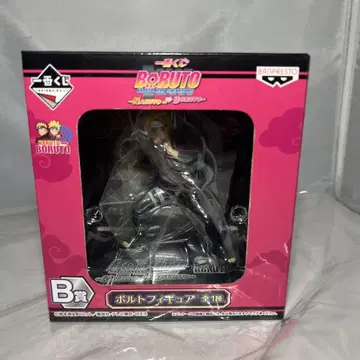 제일복권 NARUTO BORUTO B상 볼트 피규어