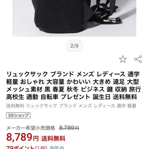 9번째 상품 이미지